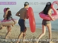42년 간 여름이 지속되고 ..
