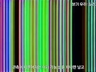 다중 우주