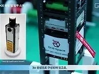 [누리호5차] GPS 신호로 ..