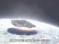2029년 4월 13일, 정지궤..
