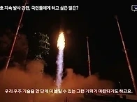 [KARI] 3단 로켓과 위성을..