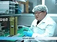 [누리호5차] 3U 큐브위성으..