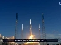 대한민국 달 탐사선 다누리..