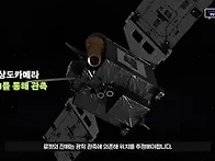 [KARI] 대한민국 달 탐사..