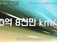 우주 어디에도 ‘멈춤’은..
