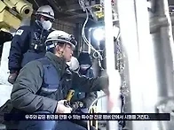 우주 진공에서 작동하는 ..