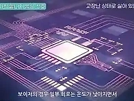 보이저 지금 어디에 있나 ..