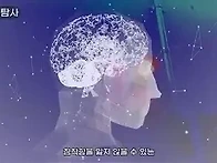 화성 이주와 목성 탐사, ..