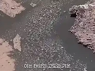 인간은 정말 화성에 갈 수..