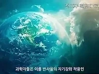지구의 과거 &#8211;..