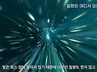 목성의 충격적 자전 속도 ..