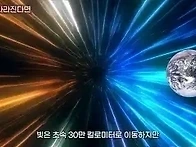 태양이 사라진다면