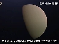 별처럼 태어났지만, 빛나지..