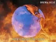 태양계는 우리 은하 중심을..