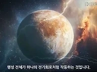 중성자별 근처의 다이아몬..