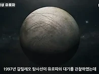 이곳에 생명체가 없다고 ..