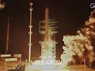 역대 최다 위성 15기.....