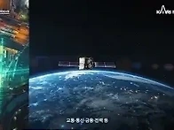 우리 위성으로 초정밀 위치..