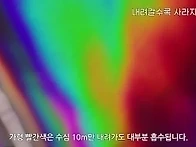 달 보다 더 미지의 세계,..