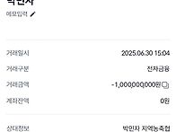 박민 자