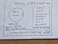 성북동.디엔
