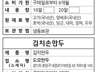 도모돈까스