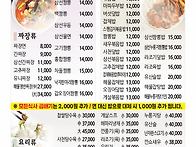 장 홍 규