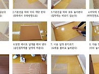 한지마루장판 시공..