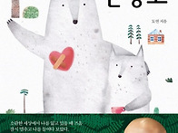 내 마음에 글로 붙이는 반..