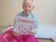 숫자 따라쓰기(2024.11..