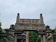 ##장가계여행(28)