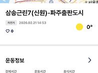 바랑과의 전쟁