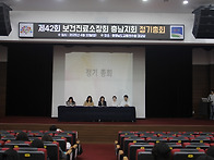 20250422_시스템교육 및 ..