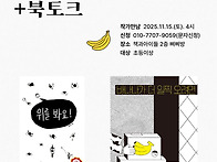 평심기획71 정진호..