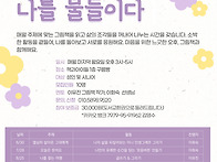 그림책 읽기 모임..