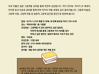 원어로 감상하는 ..