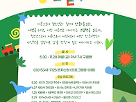 [2025 상주작가 ..