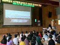 10월 2일 출장 한..