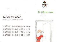 2025년 그림책교실..