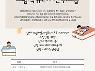 그림책 큐레이션 ..