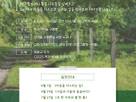 [2025 상주작가 ..