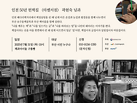 2025 상주작가 지..