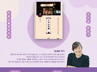 &#65308;도쿄윤카페&#65310;북..