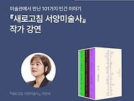 &#65308;새로고침 서양미..