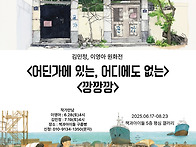 평심기획 69: 김..