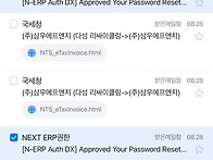 위민혁 디지털탄소발자국줄..