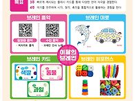 9월 코앤코