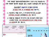 (재직자) 최신 훈..