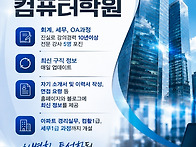 면접 1분 자기소개..