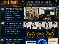 최신 훈련일정 (..